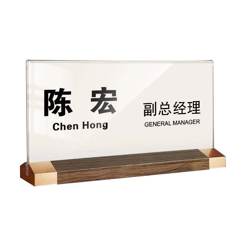 会议桌牌台卡台签展示牌稳固高档