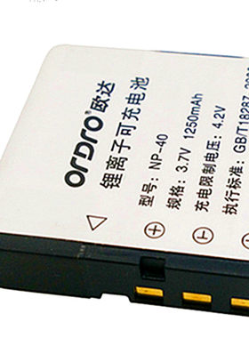 原装欧达摄像机np-40z20np40电池