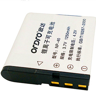 原装欧达摄像机NP-40电池NP40锂电池 V8 Z8 Z20 Z82 AC7 Z58 D328