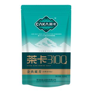 茶卡3100金典藏青加碘食盐青海湖盐高品质家用炒菜细盐炒菜煲汤