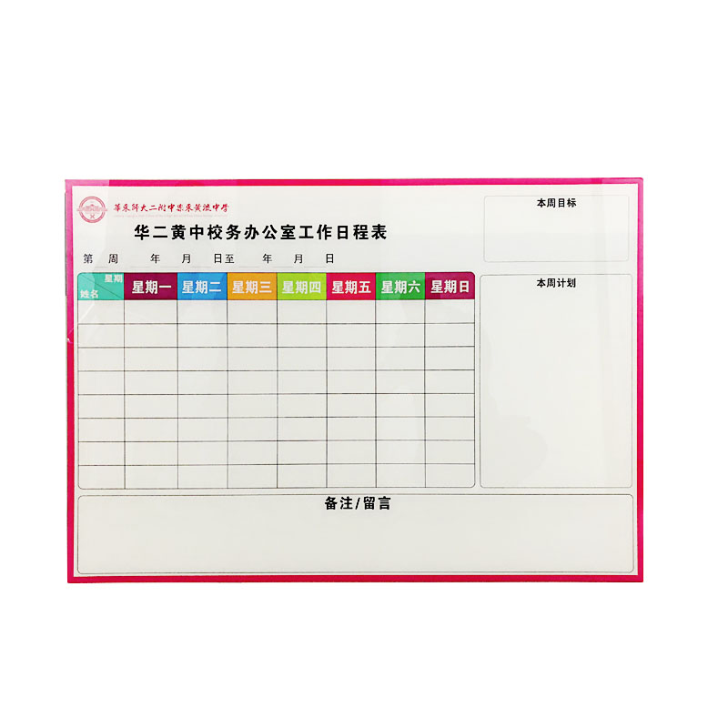 设计挂式软硬办公会议展板磁性公告栏写玻璃白板定制做内容表格印