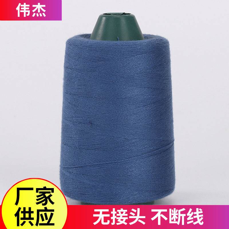 手袋箱包线涤纶高强尼龙线有色高弹丝锁边线弹力缝纫线拷边线