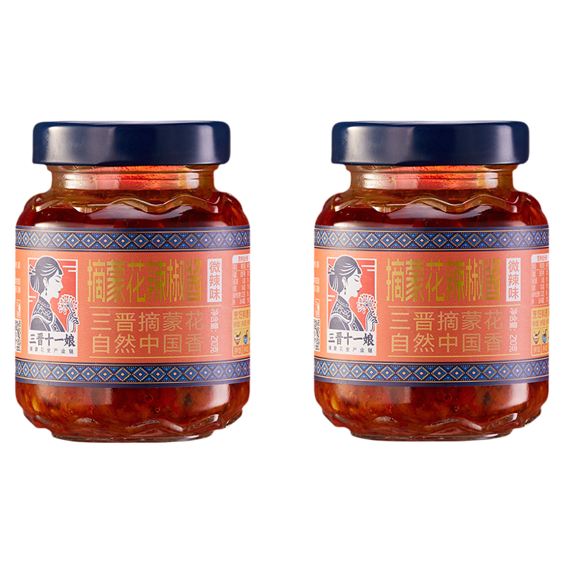 三晋十一娘摘蒙花辣椒酱下饭菜拌面拌饭蘸酱鲜辣酱下饭酱瓶装MS