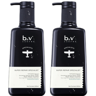 b2v墨藻洗发水护发素套装女蓬松丝滑修护洗头膏露男