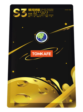 汤咖TOMKAFE S3银河拼配全阿拉比卡油脂王大甜豆奶咖豆咖啡汤