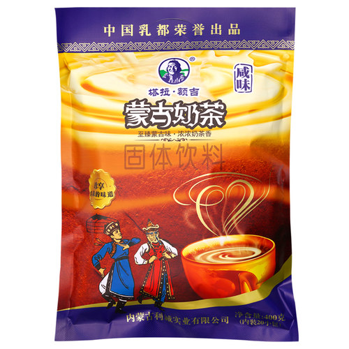 塔拉额吉内蒙古奶茶粉400g袋装咸味速溶热泡冲饮特产独立包装奶茶