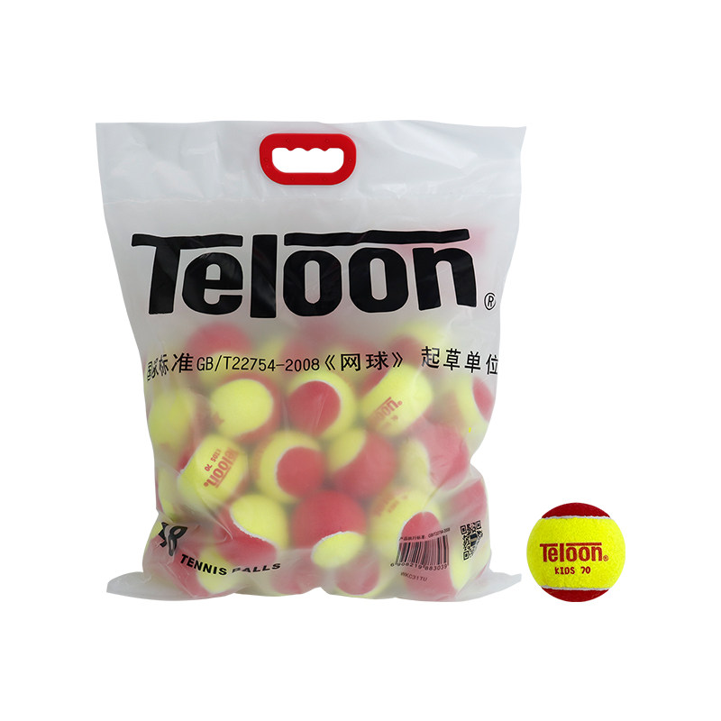 Teloon天龙儿童网球专用训练球软式过渡减压网球初学者红球训练球