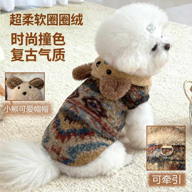 新款狗狗衣服加厚保暖秋冬宠物小狗衣服腊肠中小型幼犬猫咪可牵引