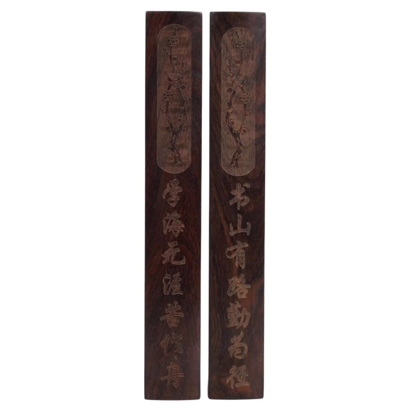 黑紫梅花诗句精雕图案文房四宝