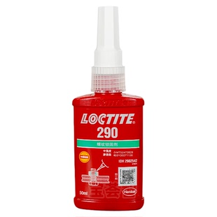 乐泰290胶水高强度螺丝胶耐高温耐油抗震动渗透级螺纹锁固密封胶