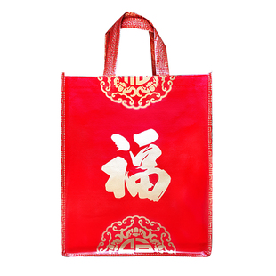 缝线加厚礼品袋覆膜无纺布袋大红礼品袋福字袋送礼回礼手提袋包邮