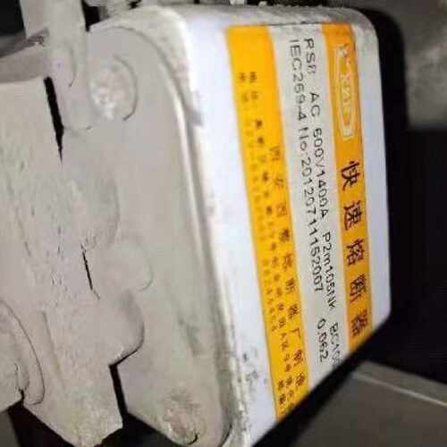 议价西安西整 快速熔断器 RS8 AC 600V/1400A P2M105NK BC100KA