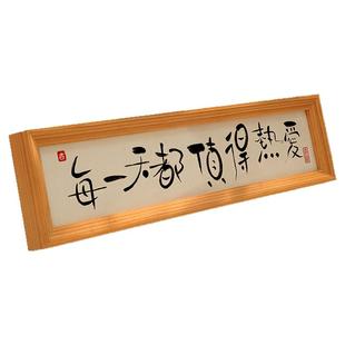 每一天都值得热爱相框摆台挂画玄关摆画励志书房客厅装饰励志摆件