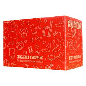 三层五层1-12号加大邮政物流纸箱搬家快递打包定制加厚包装盒包邮