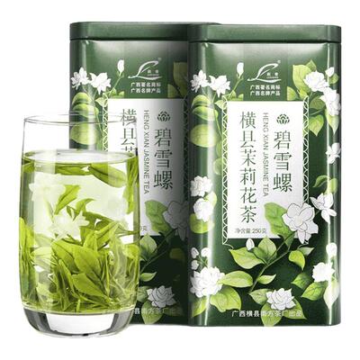 浓香型茉莉花茶买一罐送一罐