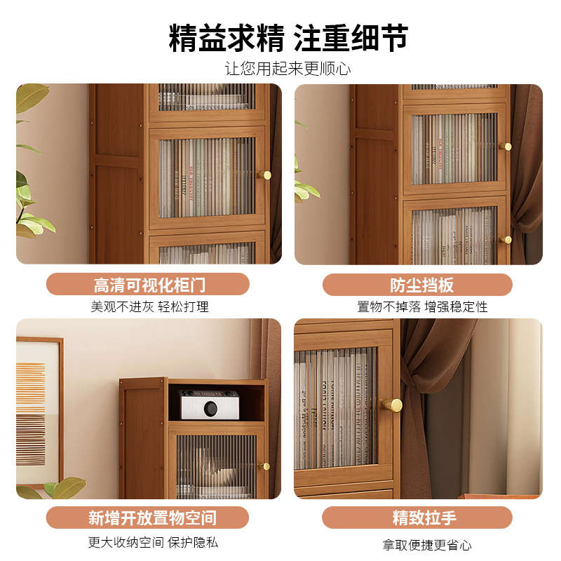 儿童书架家用落地式多功能置物架子客厅靠墙非实木带门防尘窄书柜