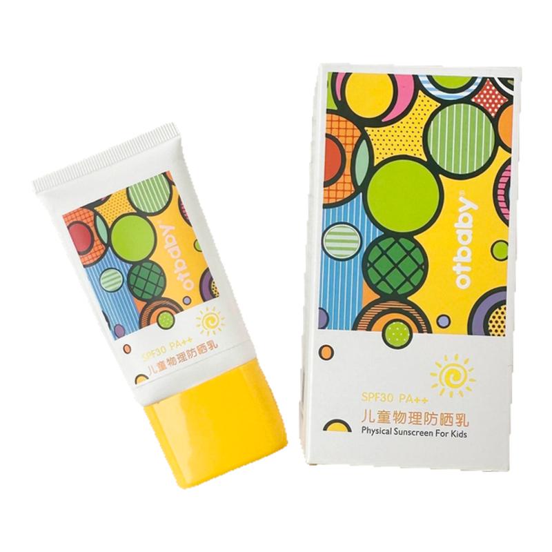 otbaby婴儿夏季spf30物理防晒霜