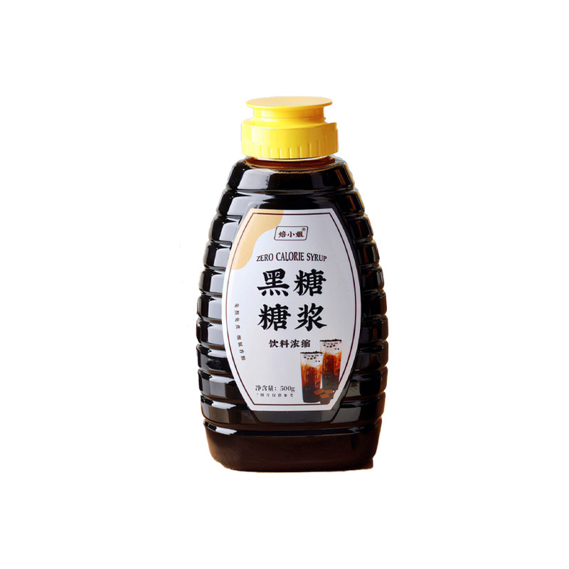 黑糖糖浆珍珠奶茶店专用原材料商家冰粉配料烘焙焦红调味小包装酱