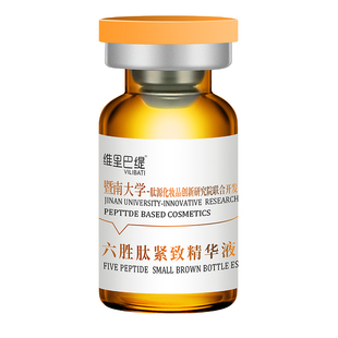 暨南大六胜肽紧致抗皱嫩肤抗衰淡毛孔保湿水光中胚冻干粉精华液