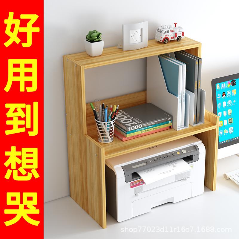 分销书桌上简易书架学生宿舍置物架办公室书柜简约小型收打印机子