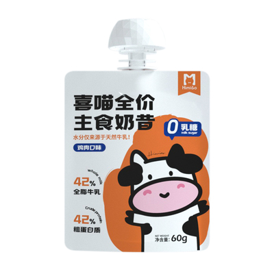 喜喵猫咪主食肉包全价主食牛乳奶昔肉包成猫幼猫营养湿粮包软罐头