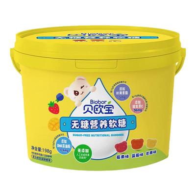 贝欧宝软糖维C叶黄素酯糖