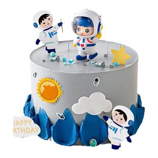 儿童生日蛋糕装饰卡通宇航员摆件太空主题派对甜品台火箭飞船插件