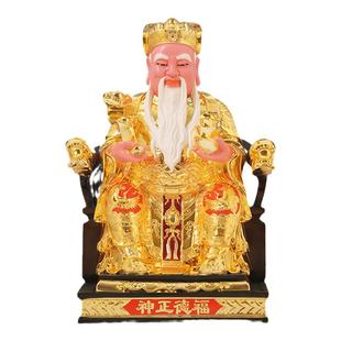 纯铜鎏金土地爷像土地公像福德正神家用佛堂供奉神像佛具用品摆件