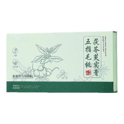 温放五指毛桃饮膏茯苓伏湿膏茯湿芡实薏仁膏三伏天养生茶官方正品