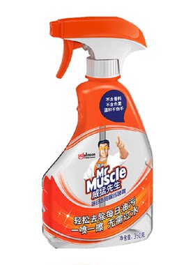 威猛先生喷雾温和清洁剂350g