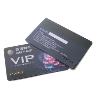 会员卡制作pvc磁条卡刮刮礼品卡定做ic芯片贵宾vip储值卡定制设计