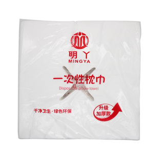 一次性洞巾按摩床美容院趴枕脸垫巾加厚推拿孔床头枕巾无纺布脸巾
