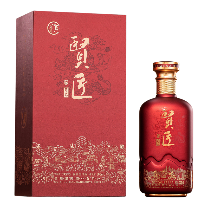 贵州酱香型白酒纯粮食53度礼盒装送礼白酒坤沙高度礼盒酒整箱特价