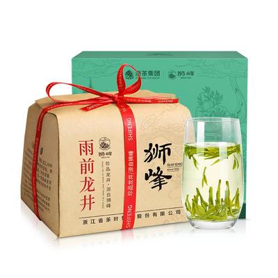 2025新茶狮峰雨前正宗250g绿茶