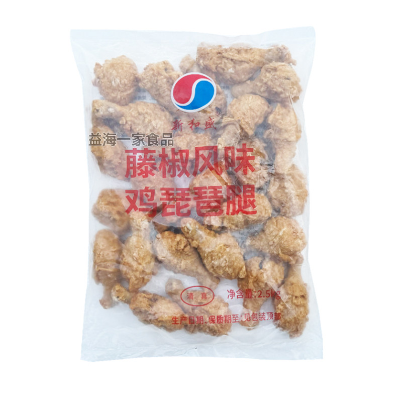 新和盛藤椒琵琶腿整箱10kg100个