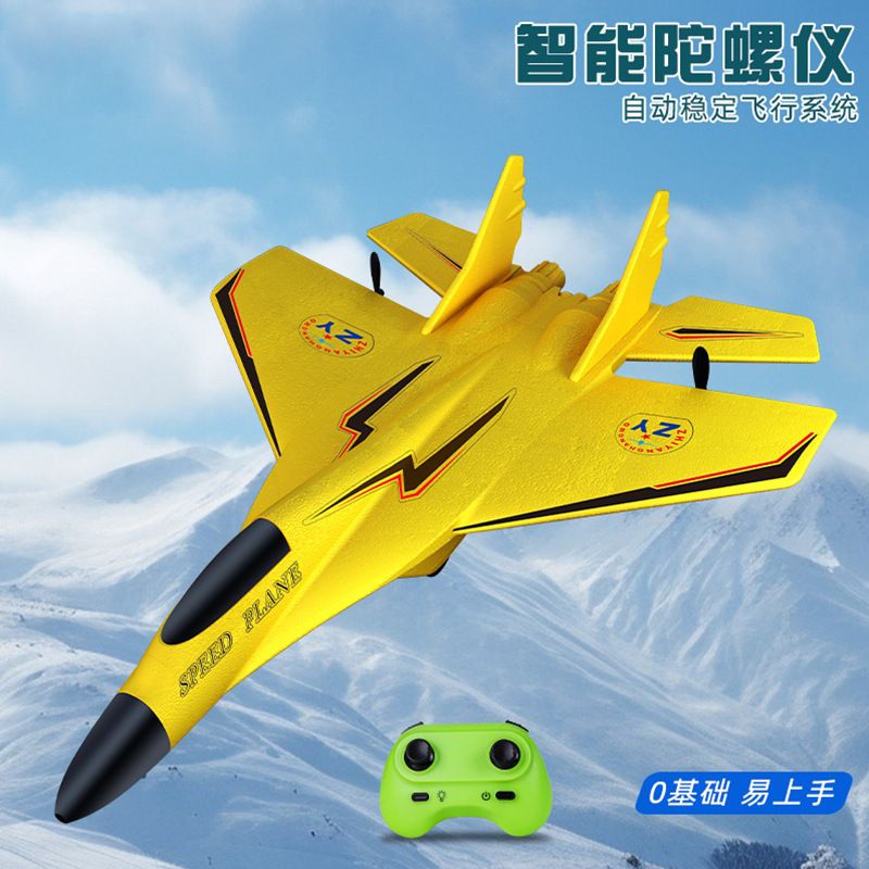 跨境米格320遥控飞机530泡沫航固定翼EPP儿童玩具滑翔机模型飞机
