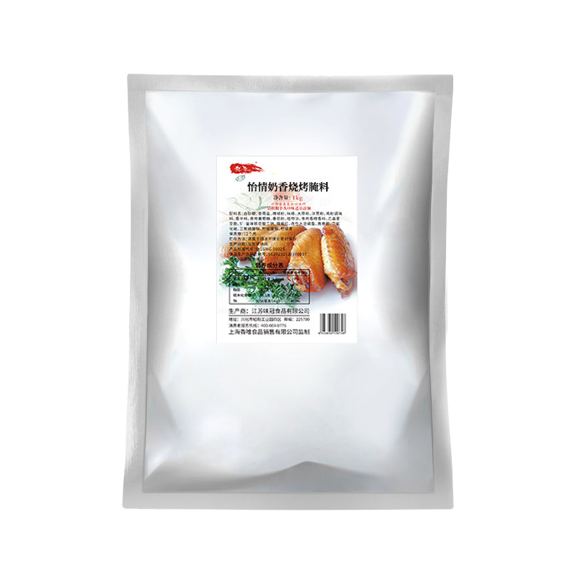 五博奥尔良奶香烧烤腌料烤翅炸鸡