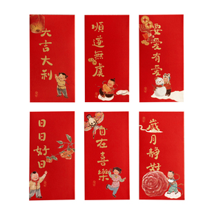 2026马年红包新年千元创意春节儿童拜年压岁年结婚改口利是封