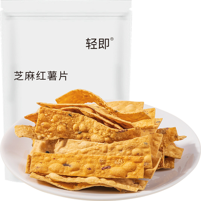 芝麻红薯片非油炸解馋零食品