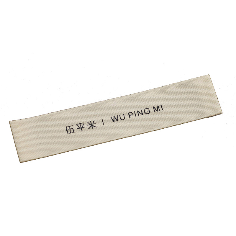 领标定制 服装商标消光棉带布标签订做 丝印对折侧标衣标唛头设计