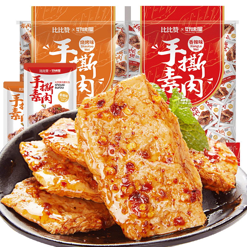 比比赞_手撕素肉_30包_香辣解馋