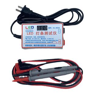 免拆屏LED点灯王液晶电视机LED背光测试仪灯珠灯条 LED点灯器工具