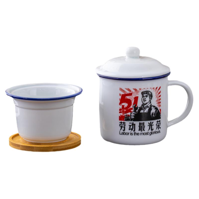 经典老式茶缸子陶瓷茶杯大号喝水杯子带过滤茶水分离茶缸个人专用