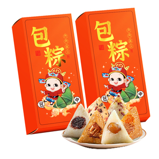 江南状元粽子礼盒装包粽高粽糕粽加油礼品高考中考蜜枣豆沙可定制