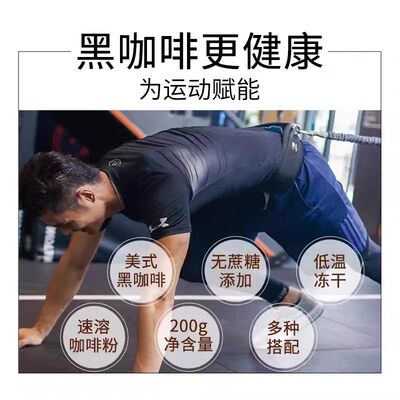 瑞士进口雀巢金牌咖啡醇品速溶美式纯黑咖啡200g瓶装冻干健身提神