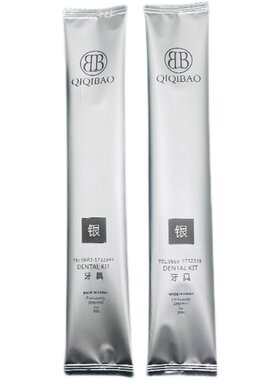 6克两面针草珊瑚牙膏一次性牙刷酒店专用软毛牙具宾馆用品民宿