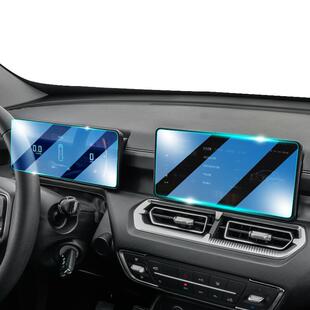 适用长城金刚炮导航屏钢化膜改装中控显示仪表屏幕保护贴汽车内饰