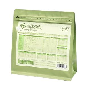 小山弄花茶16口味体验装果茶草本茶热泡冷泡茶包组合办公室下午茶