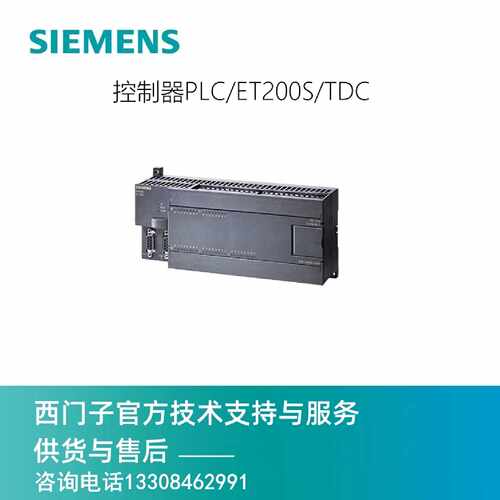 议价西门子CPU226CN模块 6ES7 216 6ES7216-2AD23-2BD23-0XB8 B0