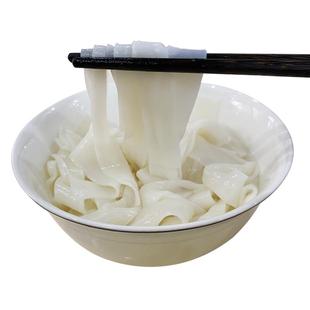 年辉鲜凉皮袋装鲜切米皮早餐夜市摆摊食材批发免蒸煮开袋即食商用